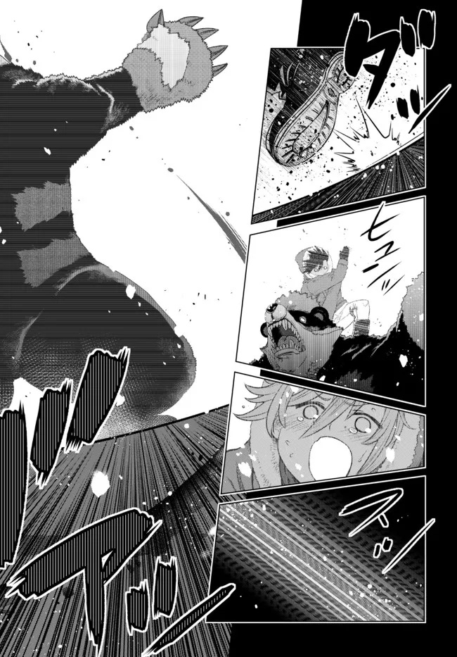 anh hùng mạnh nhất lịch sử chuyển sinh và vô tình trở nên vô dịch ở học viện chapter 7.1 18