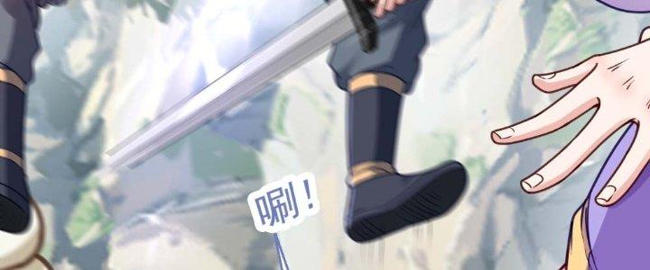 bảo vật rơi xuống đều thành muội tử chapter 10 107