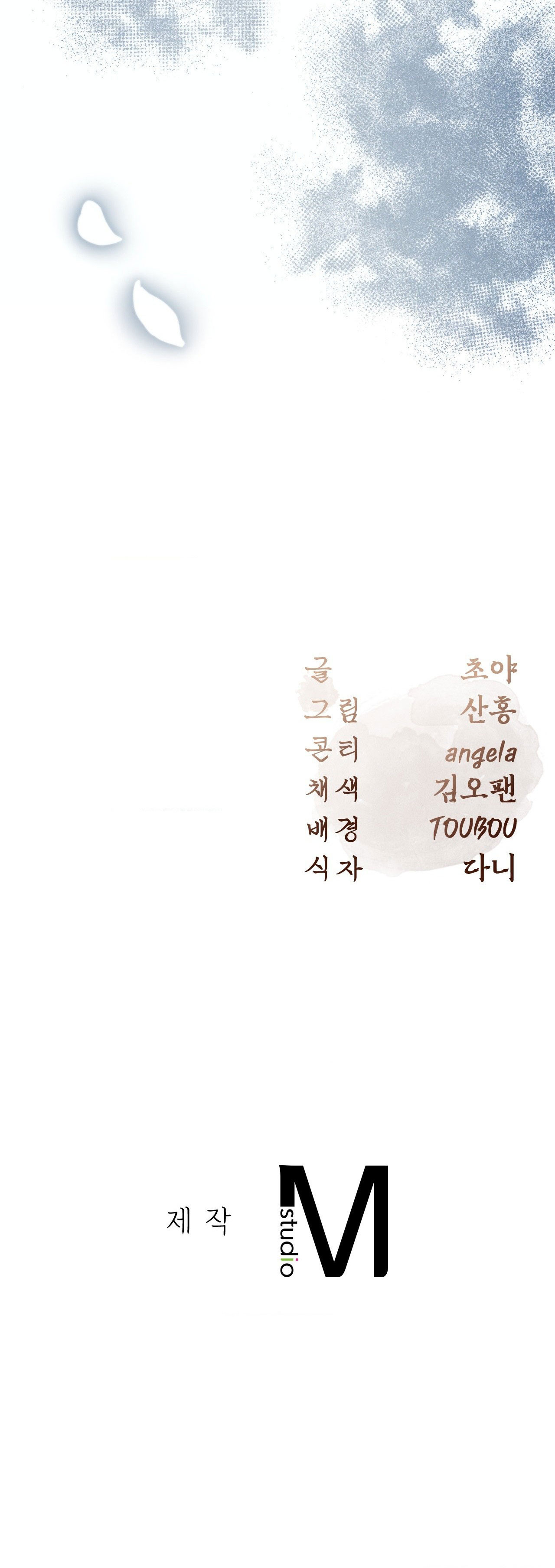 [18+] hậu cung kế chapter 1.2 56