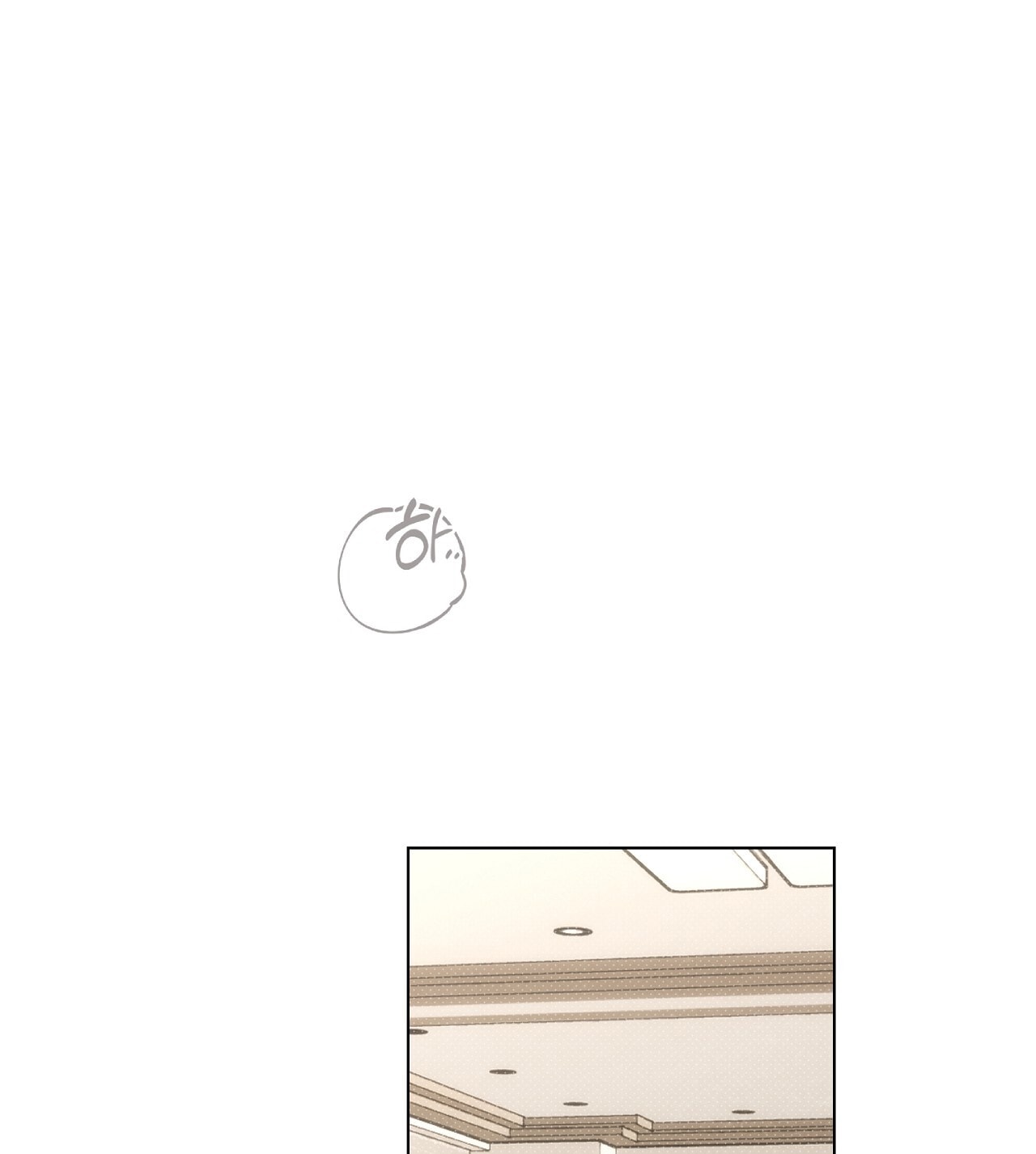 [18+] Trời Sinh Địch Thủ chapter 54.1 1