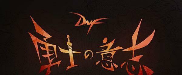 ý chí dũng sĩ 1 chapter 2 1