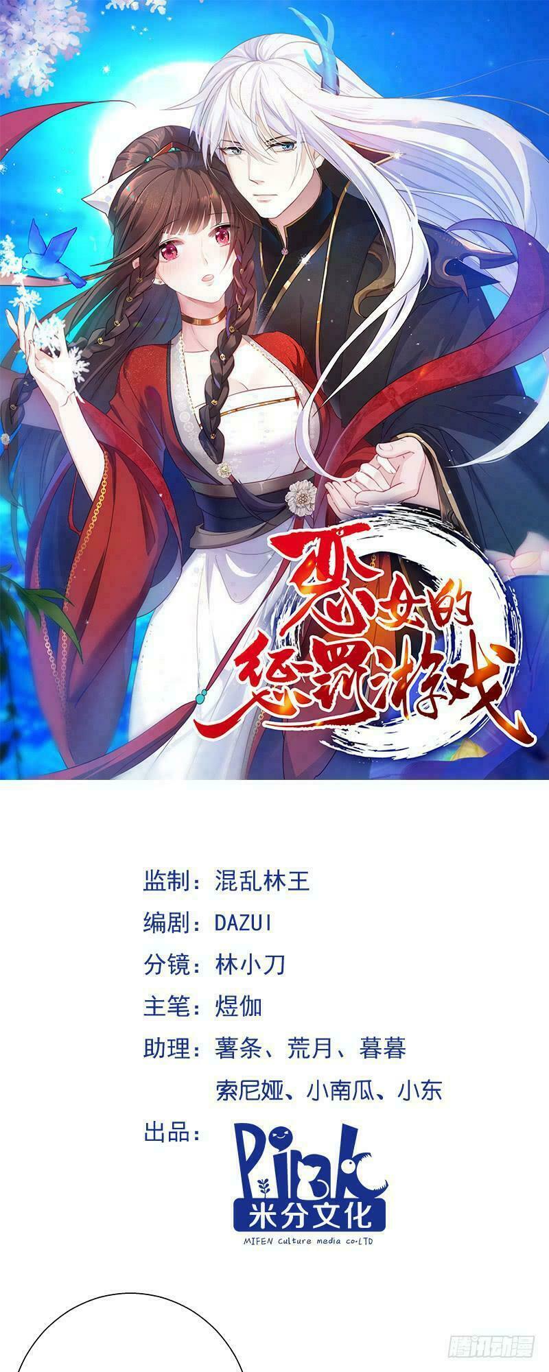 trò chơi trừng phạt chapter 6 1