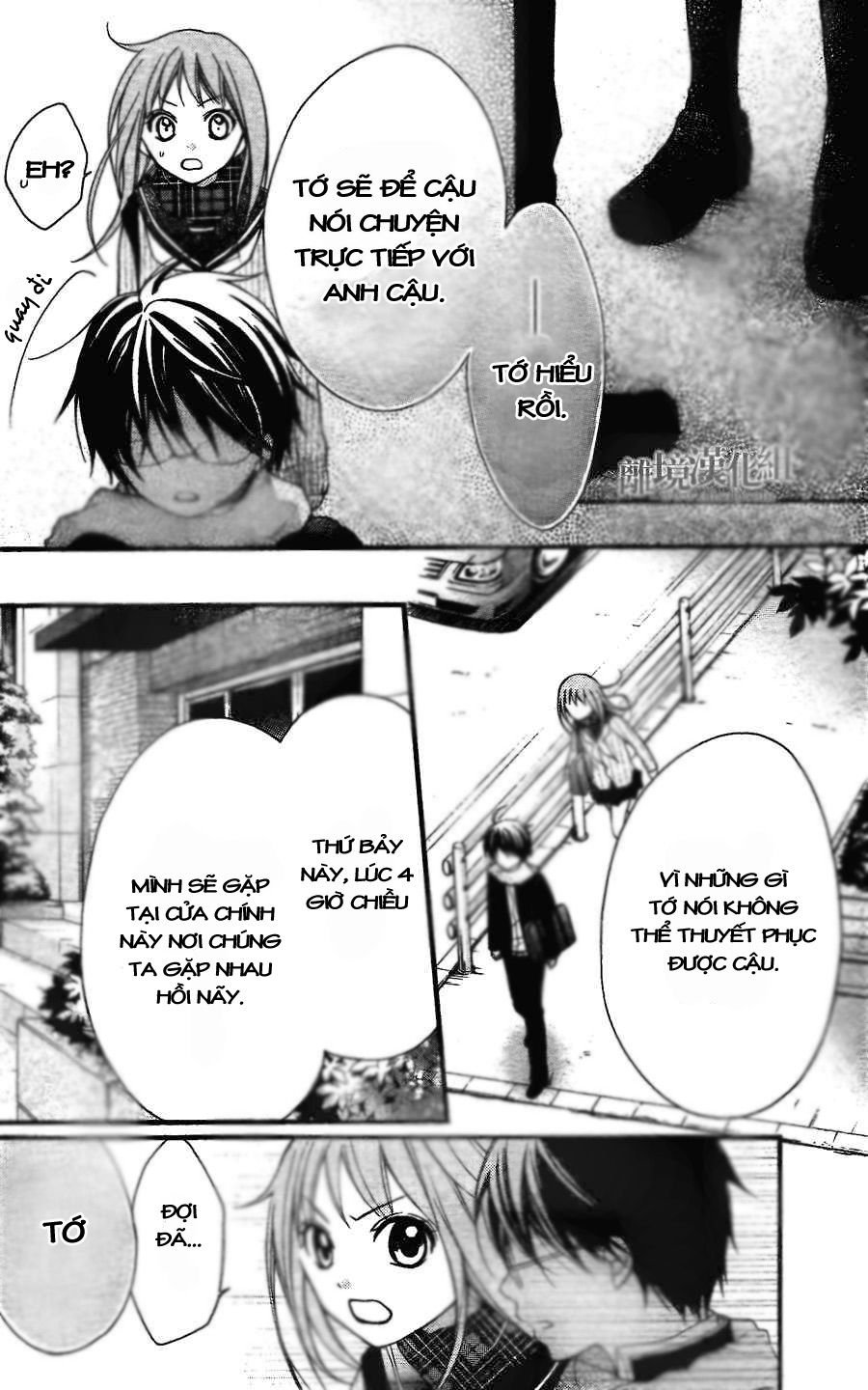 ayakashi hisen chapter 1 12