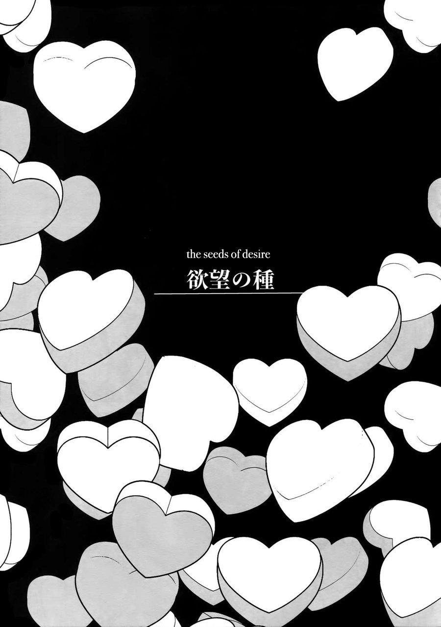 ổ sìn otp chapter 7 5