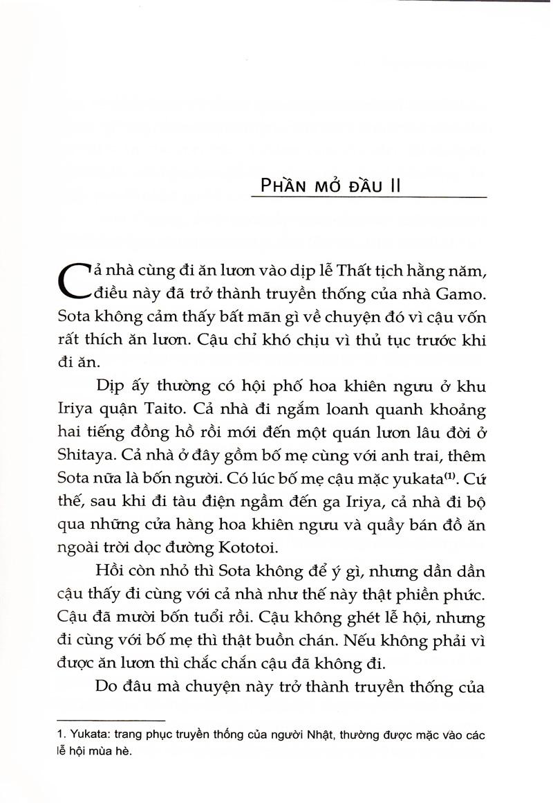 Hoa Mộng Ảo