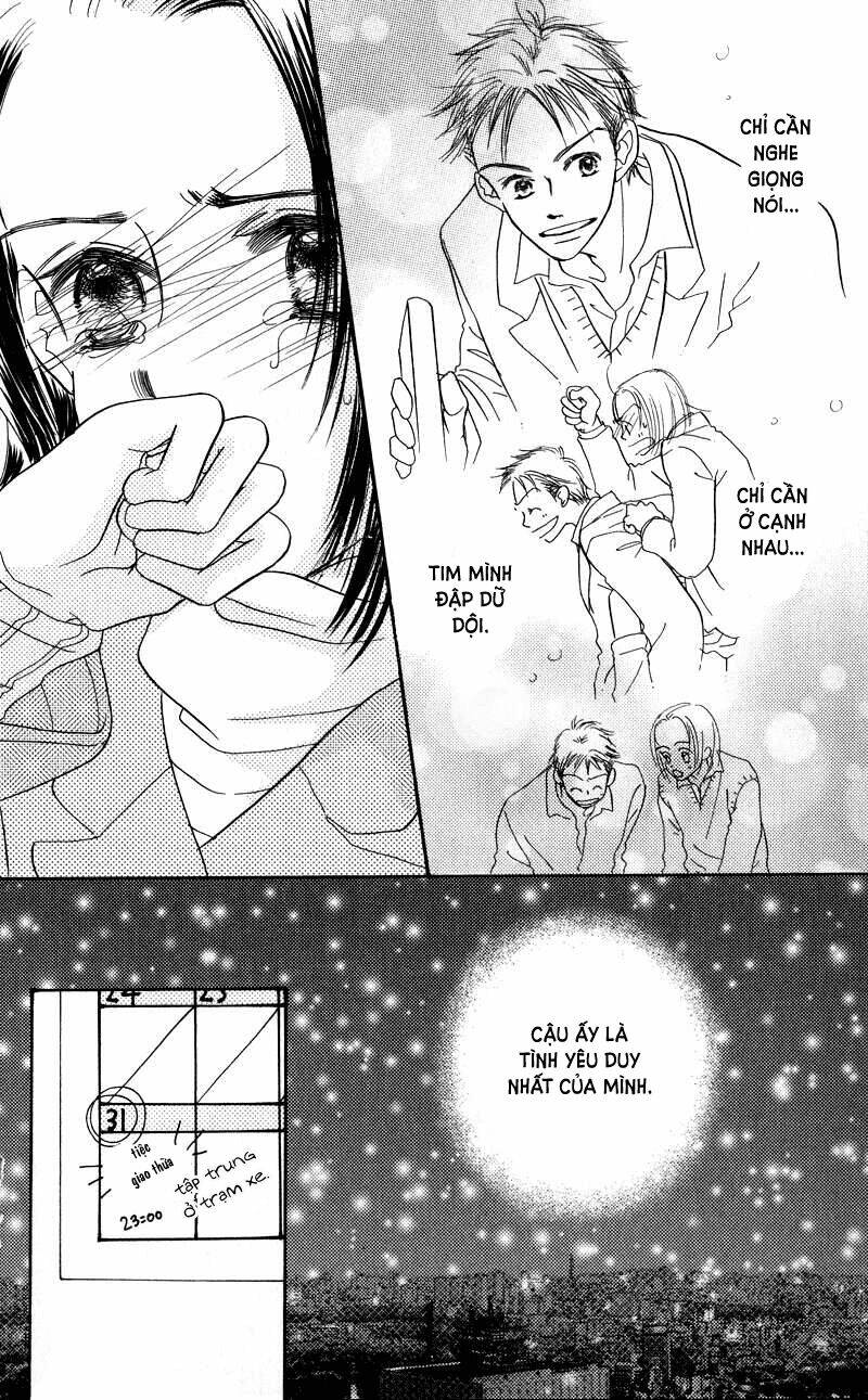 konbini s chapter 2 42