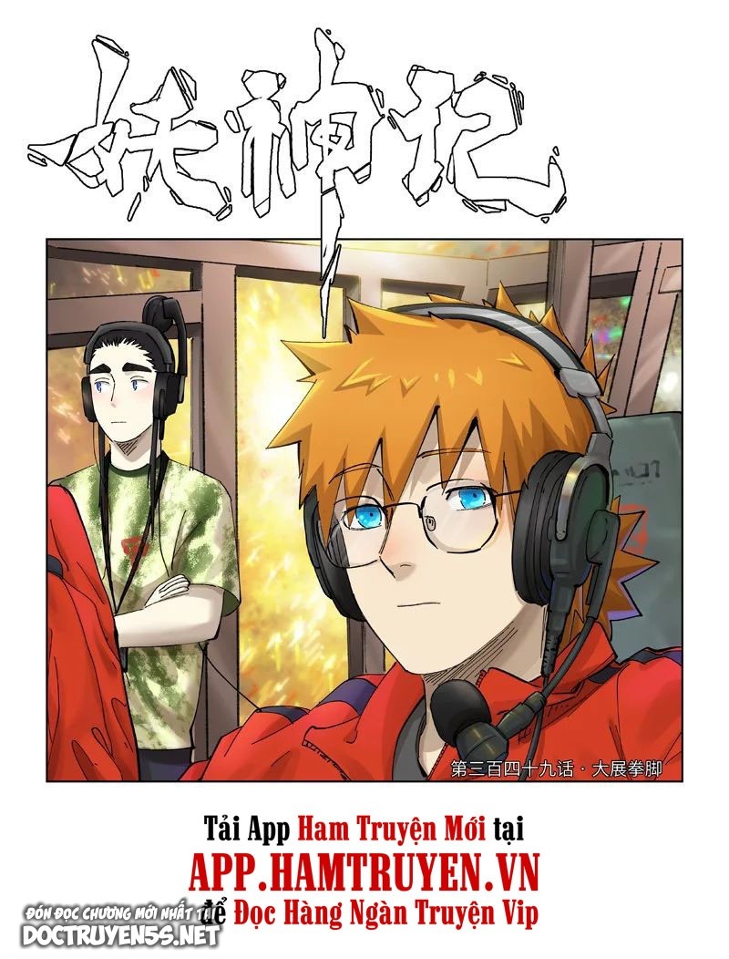 yêu thần ký chapter 0 1