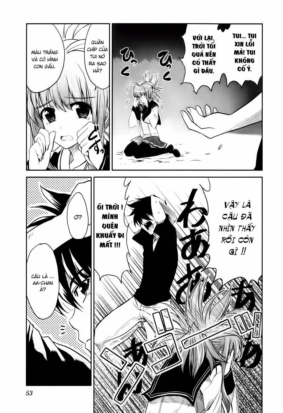 ichiban ushiro no daimaou chapter 2 15