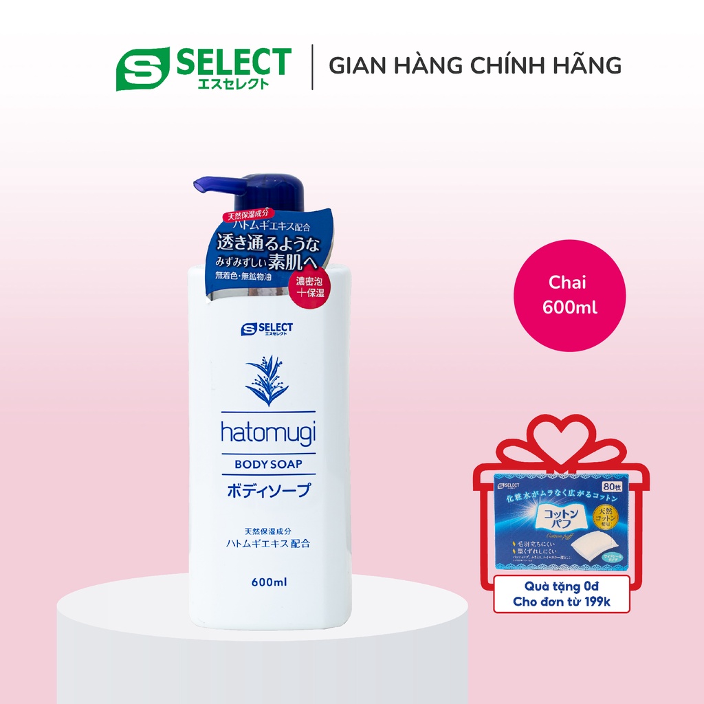 Sữa tắm dưỡng ẩm và làm sáng da S Select Nhật Bản (600ml)