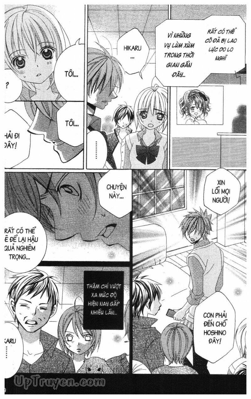 i love you suzuki chapter 16 34