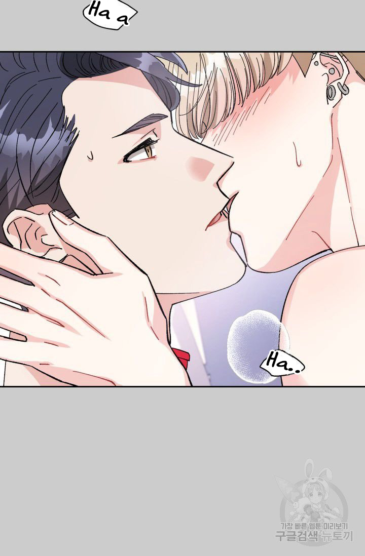 cậu có cà rốt chứ? chapter 0.5 4