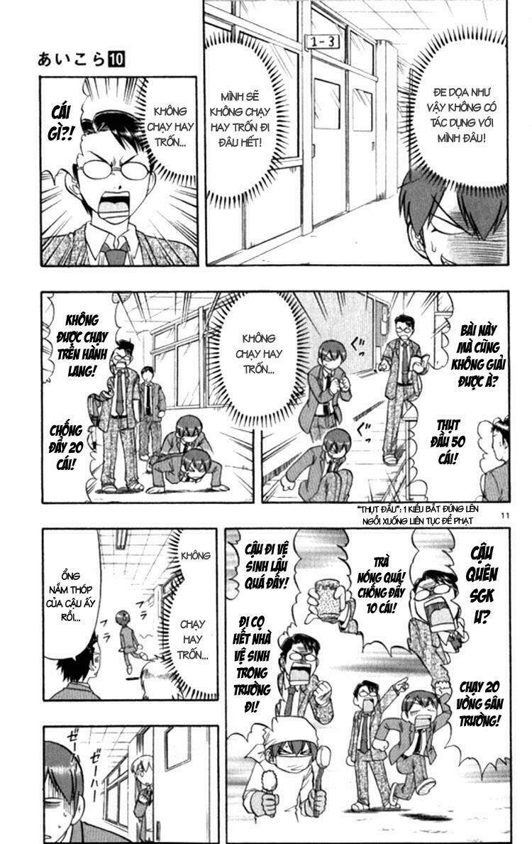 ai kora chapter 94 12