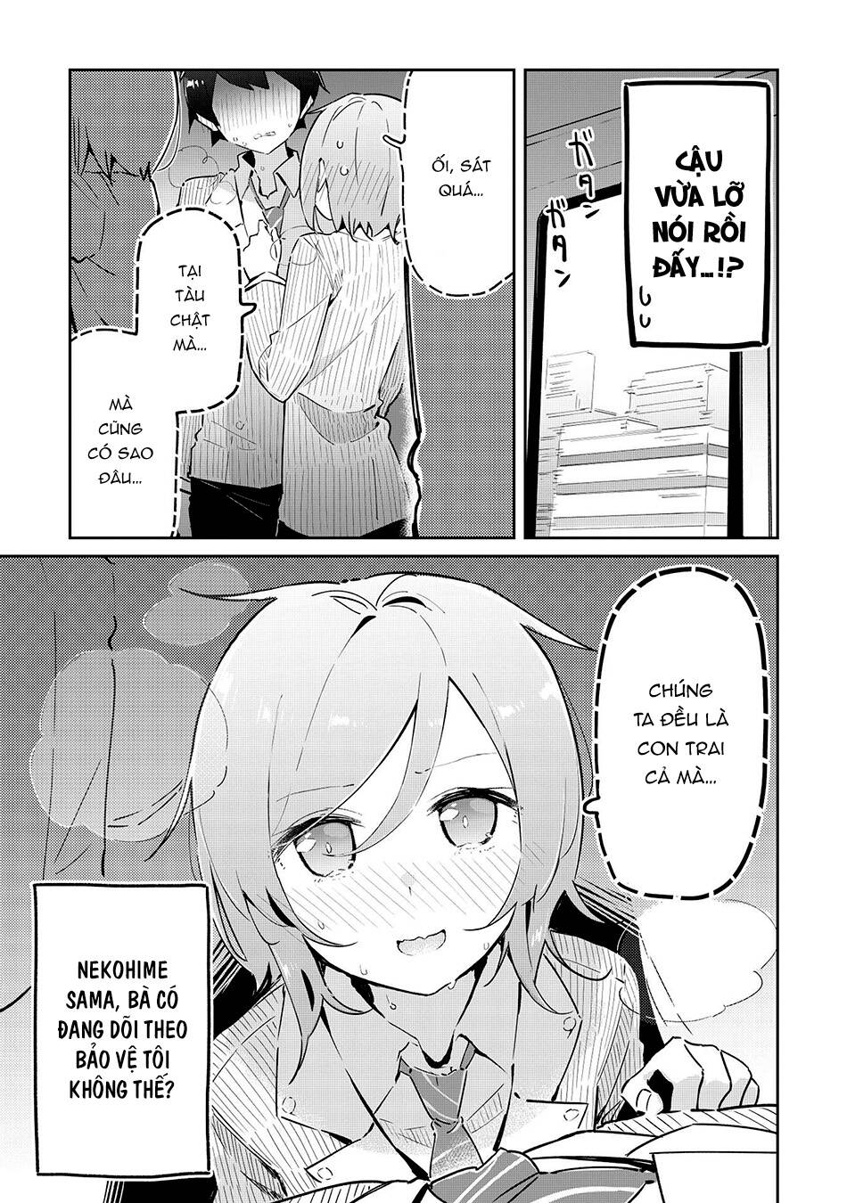 itsumo shiotaiou na osananajimi dakedo, ore ni kataomoi shite iru no ga barebare de kawaii chapter 6 23