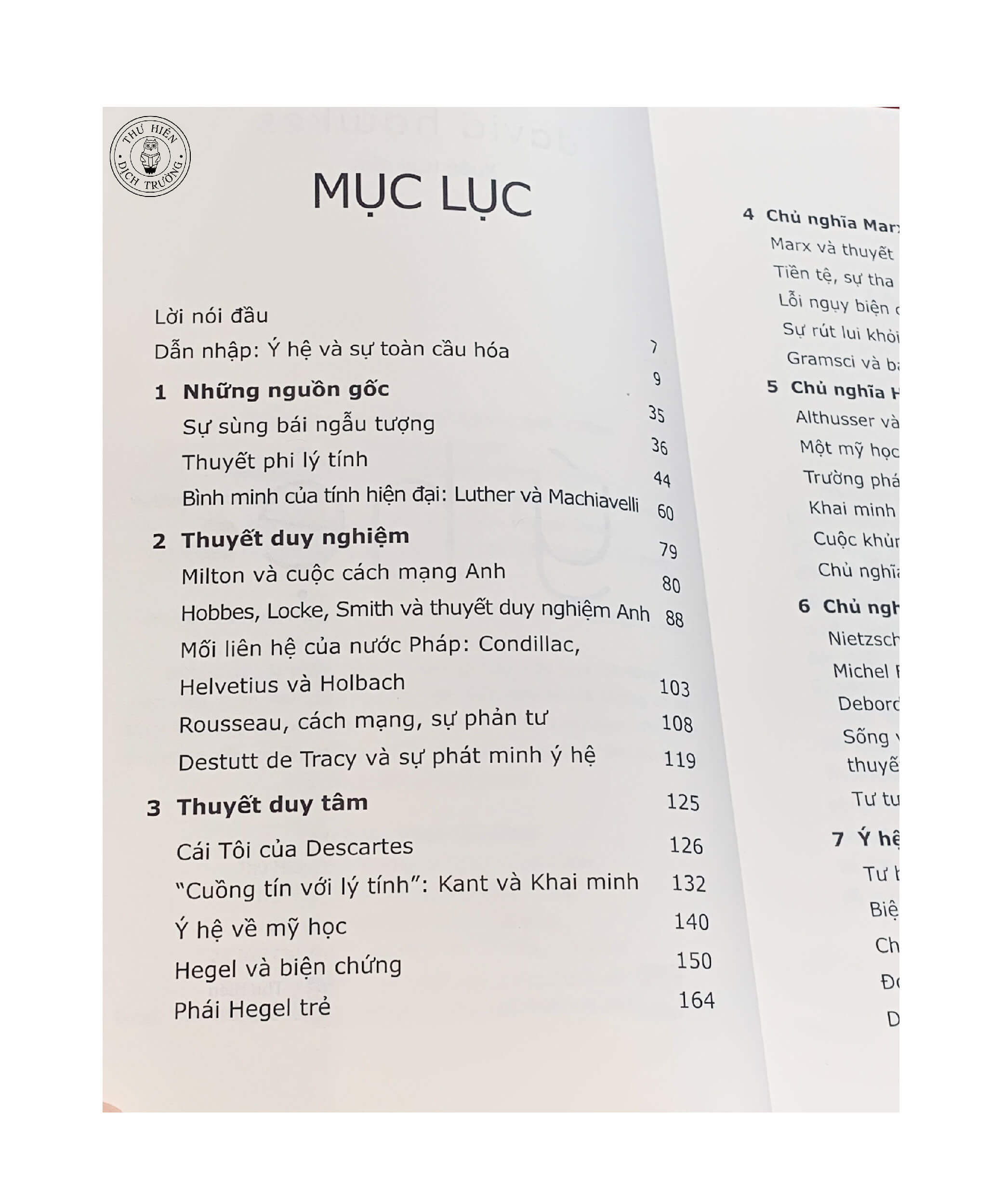 Ý HỆ - David Hawkes - Xuân Huy dịch -