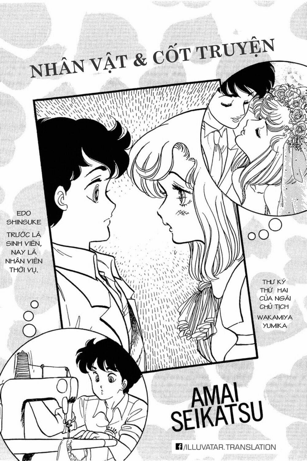 amai seikatsu - cuộc sống tươi đẹp chapter 17 4