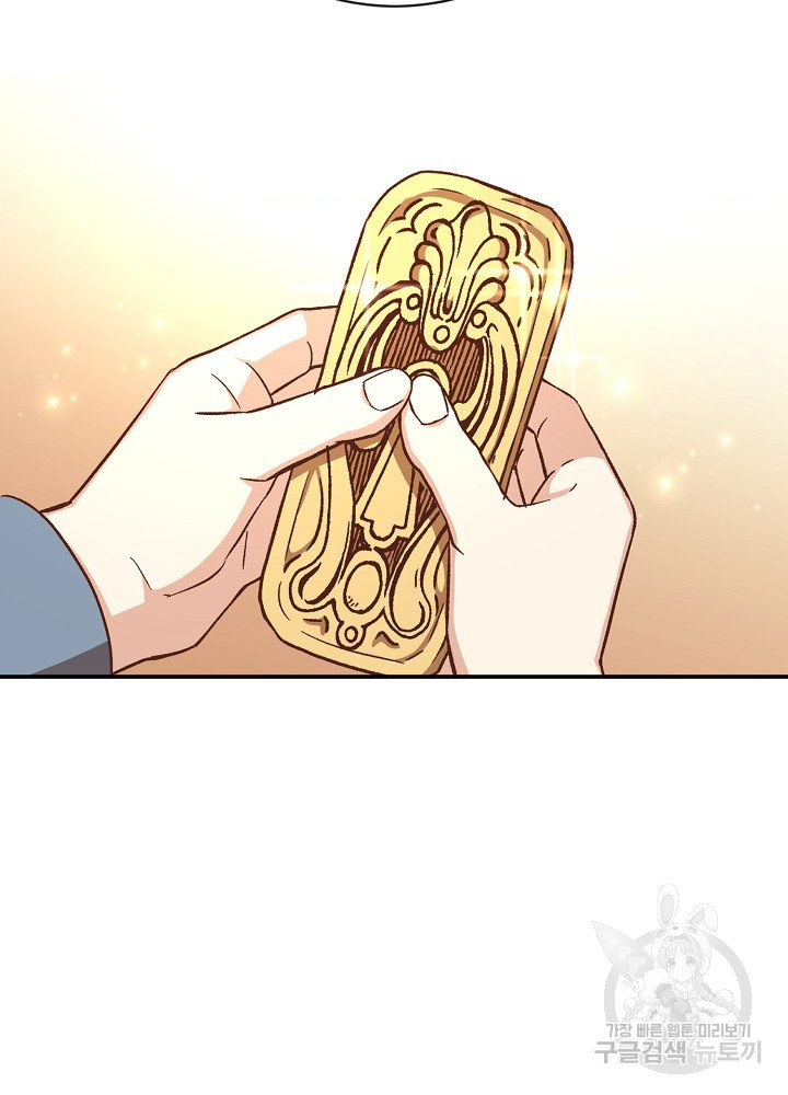 sự quay trở lại của pháp sư cấp 8 chapter 15 67