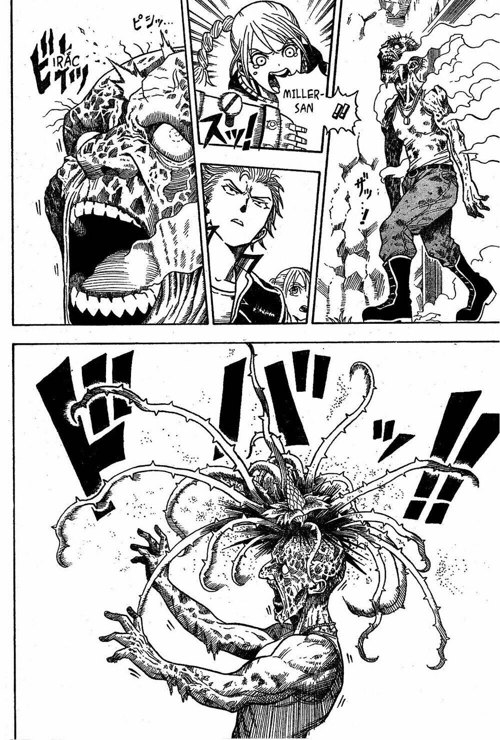 garden (kimura yuuji) chapter 1 30