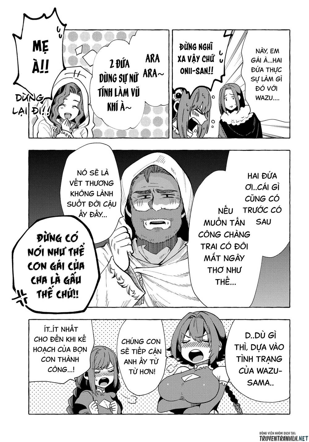 sono mono. nochi ni…(nariie shin’ichirou) chapter 29.5 7