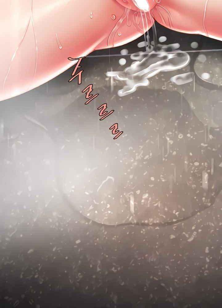 trước tiên, tôi sẽ chén mẹ của cô chapter 12.2 19