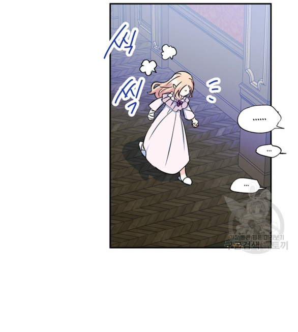 tôi đã trở thành bạn gái của nam chính chapter 7.2 1