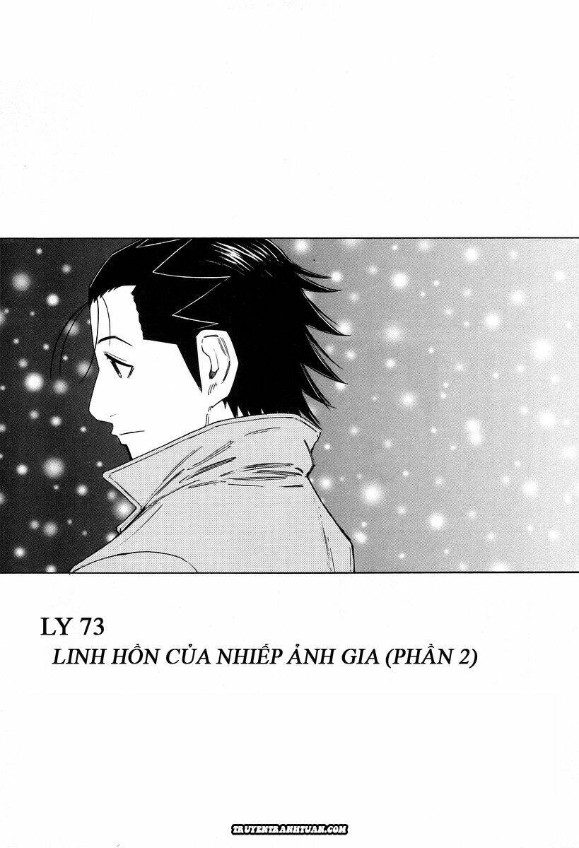 bartender chapter 73 1