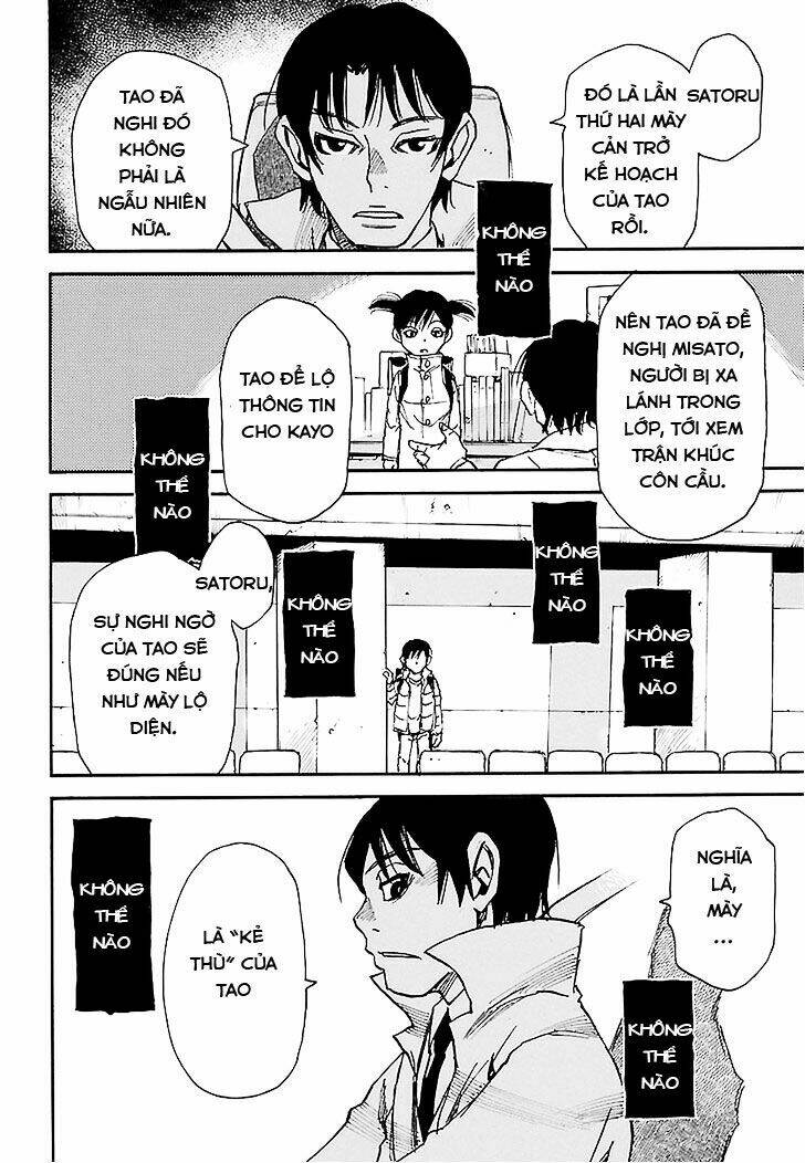 erased chapter 31 15