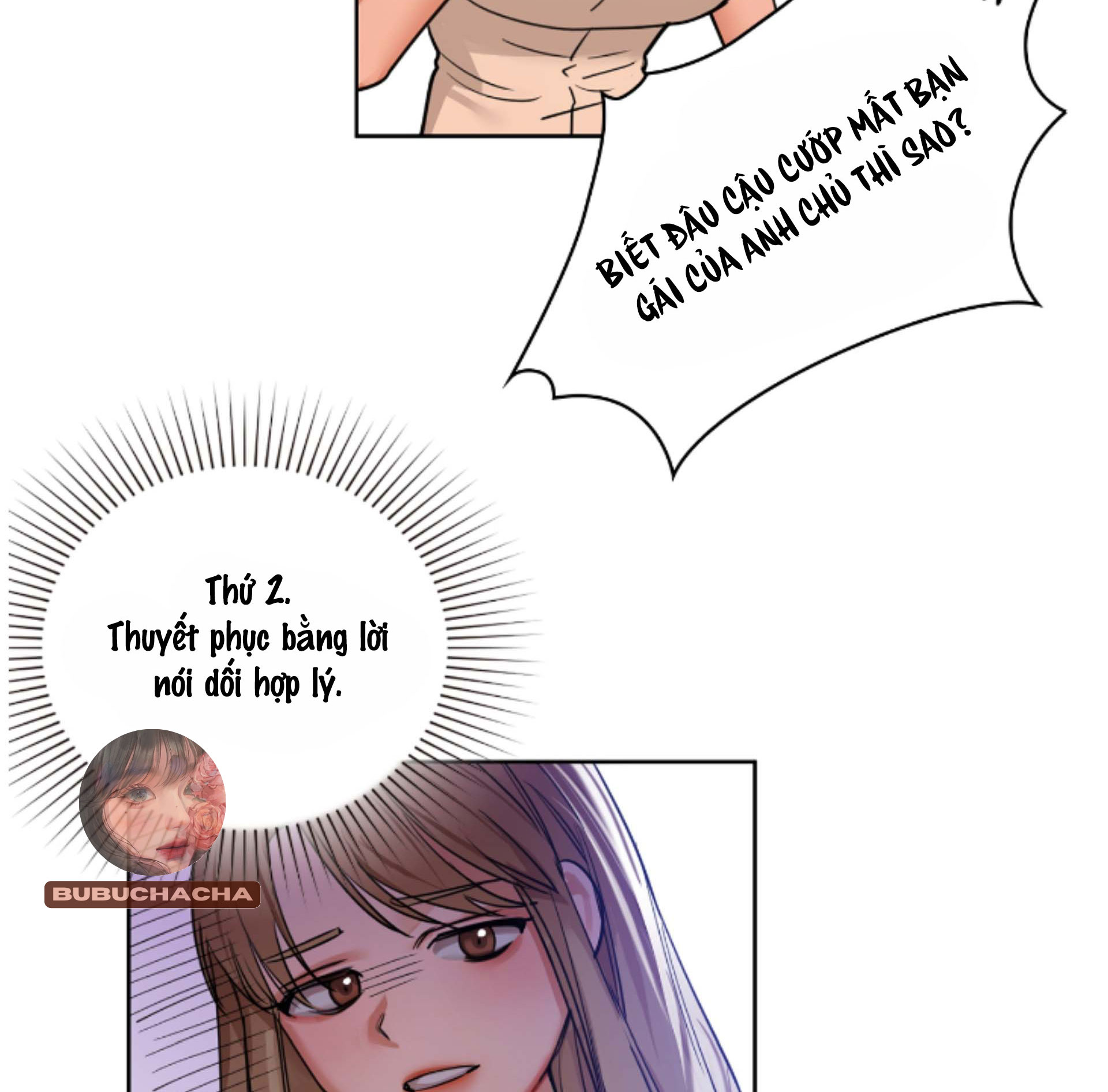 caffeine chapter 13 25