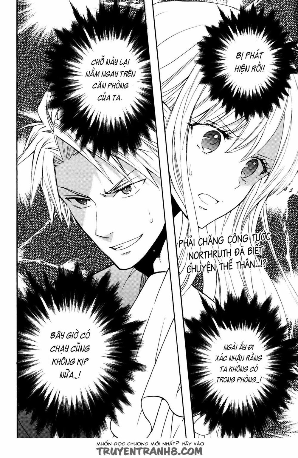 okobore hime to entaku no kishi chapter 8 2