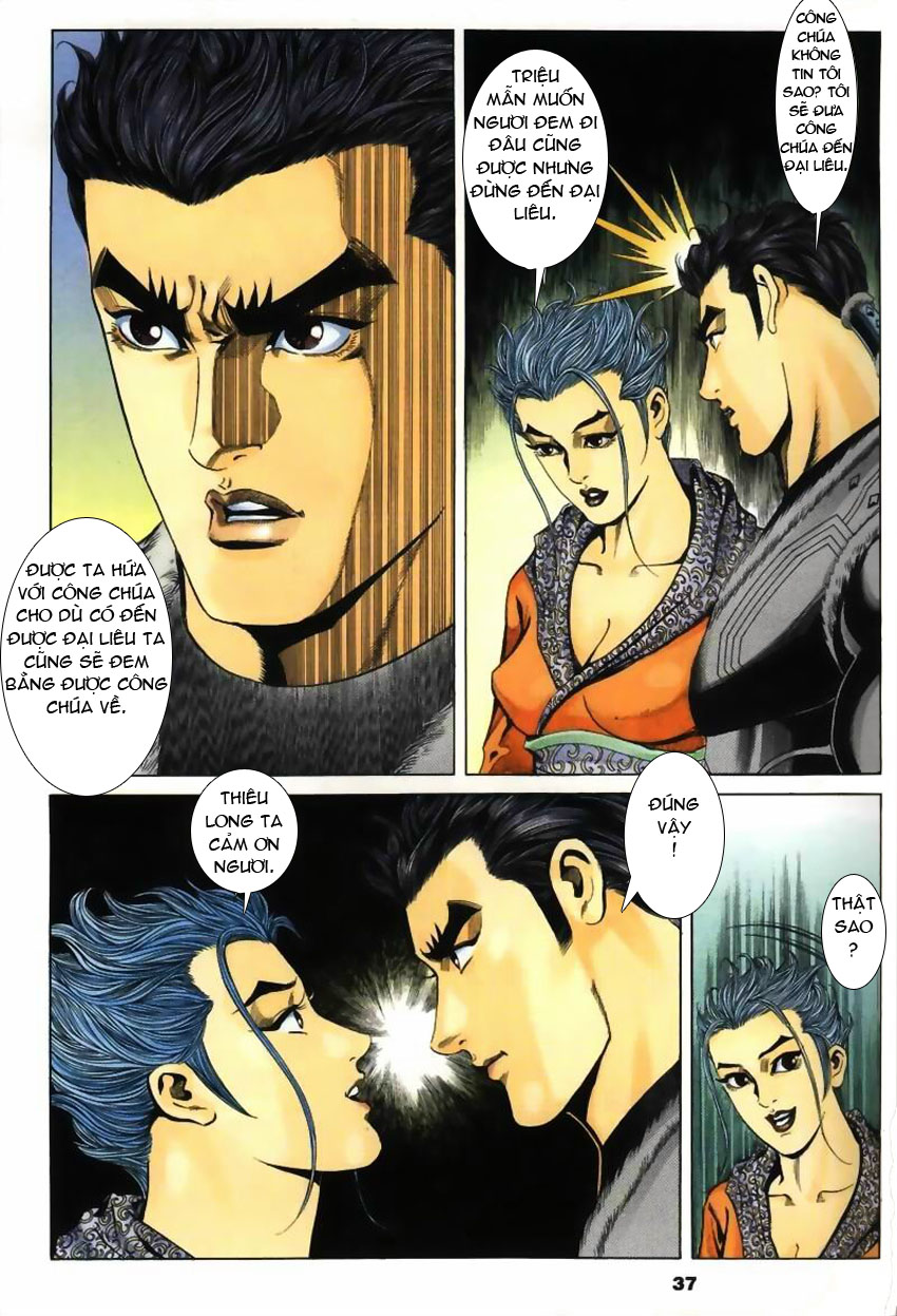 tầm tần ký chapter 20 6