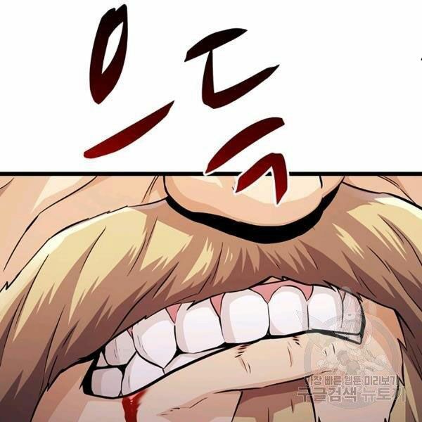 arcane sniper (xạ thủ đạn ma) chapter 49 59