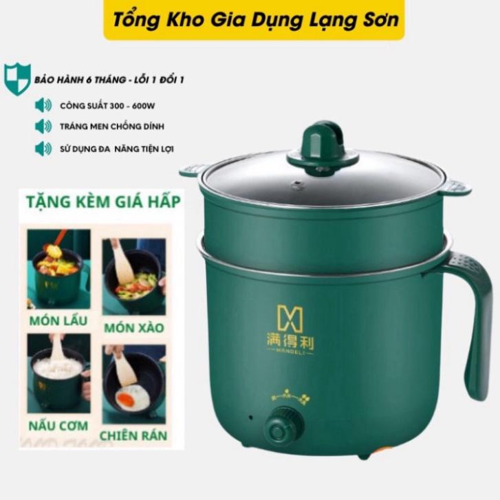 Nồi Lẩu Mini Điện Đa Năng - Nồi Lẩu Hấp Nướng Mini 2 tầng Mẫu Mới chống dính có thể nấu cơm, nấu cháo, chiên không dầu