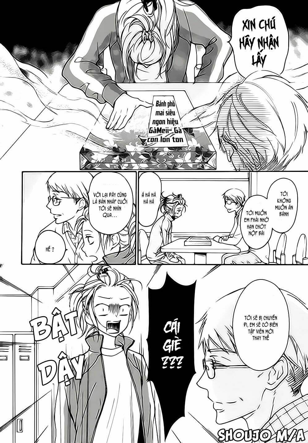 rabukome no baka chapter 1 4