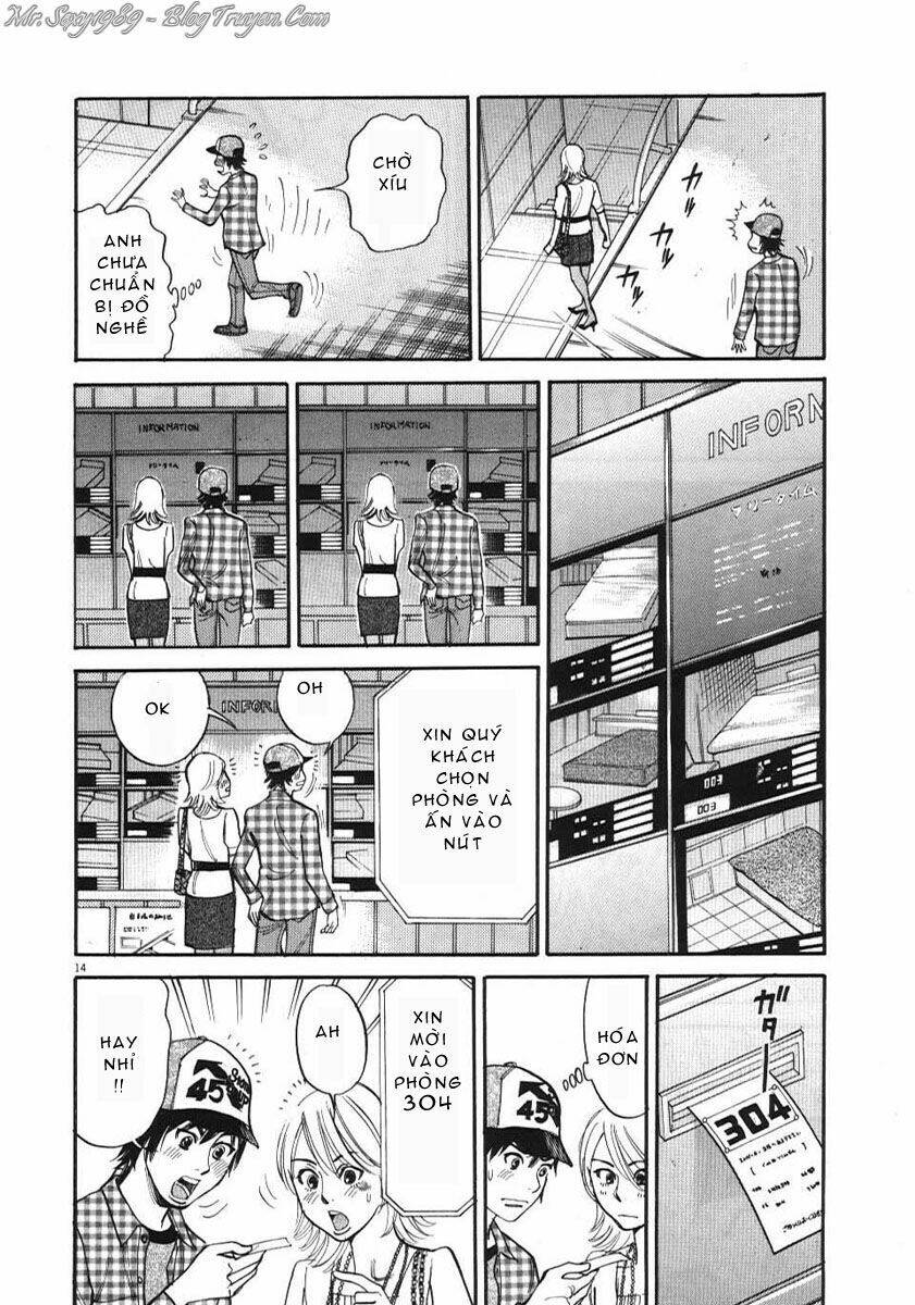 kono s o mi yo chapter 11 15