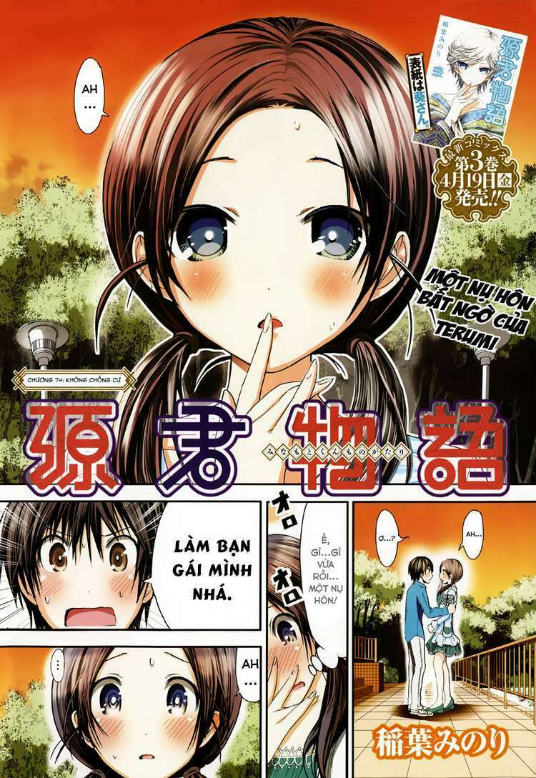 minamoto-kun monogatari chapter 74 2