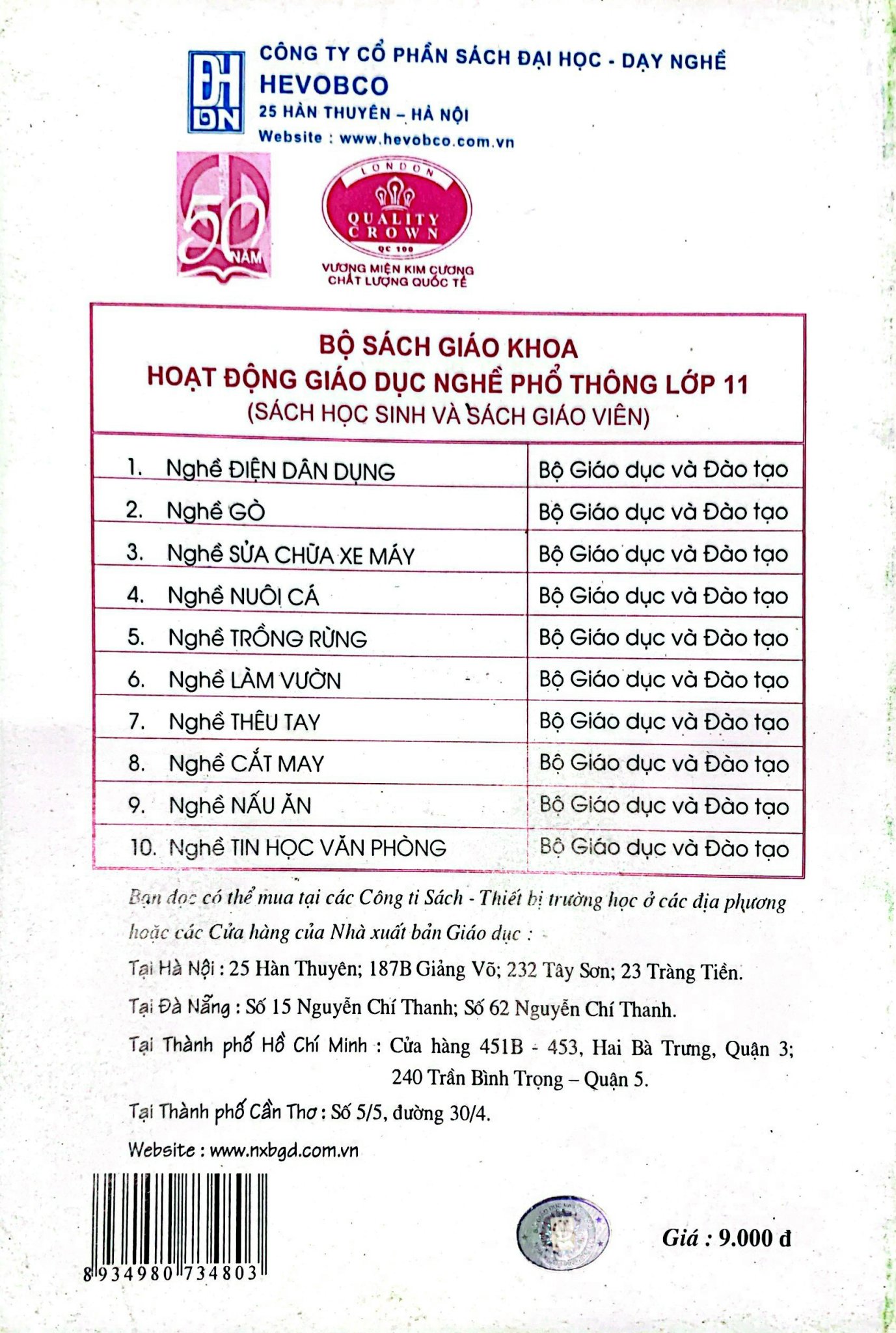 Hoạt Động Giáo Dục Nghè Phổ Thông Nghề Trồng Rứng 11- Sách Giáo Viên