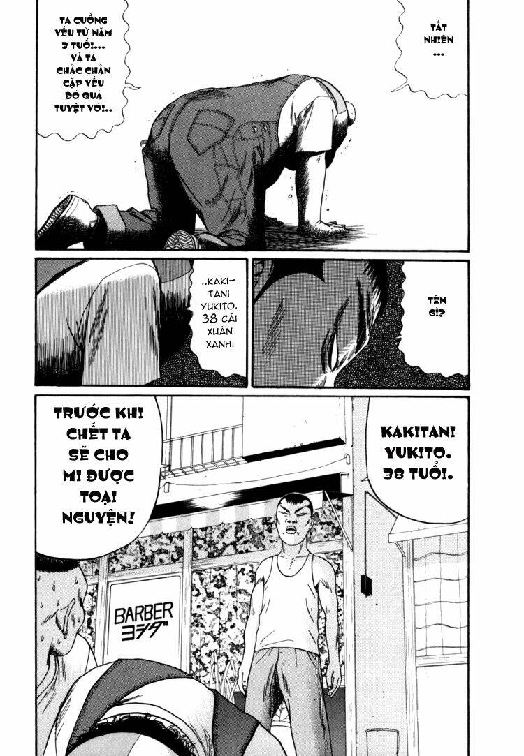 boku to issho chapter 33 18