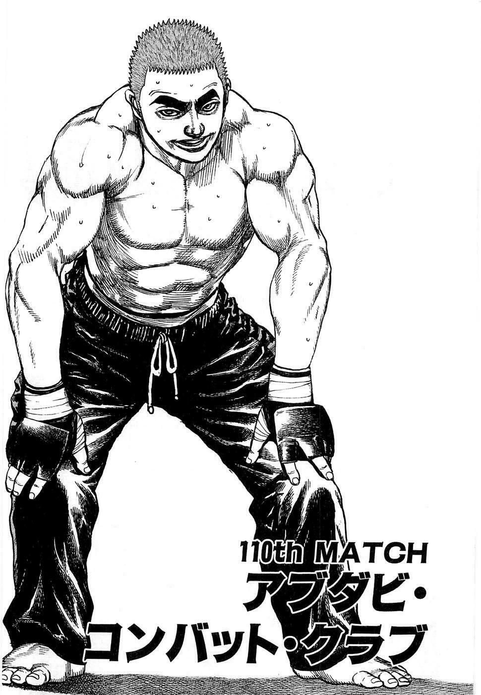 tough - miyazawa kiichi chapter 108 44