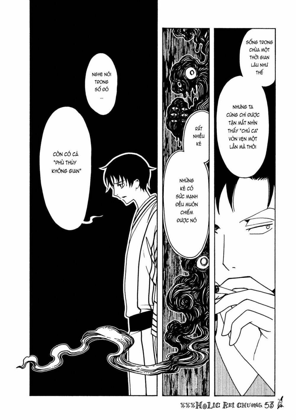 xxxholic rei chapter 53 7