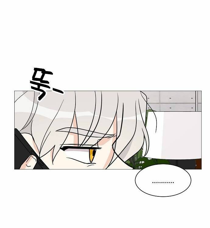 thiếu nữ 1m8 chapter 23 97