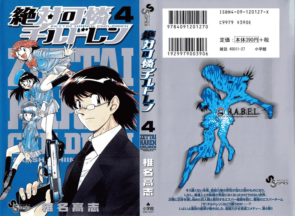 zettai karen children – the lovely children chapter 23 20