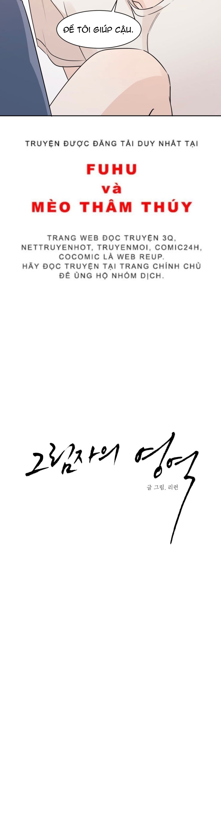 cái bóng của tôi chapter 3 2