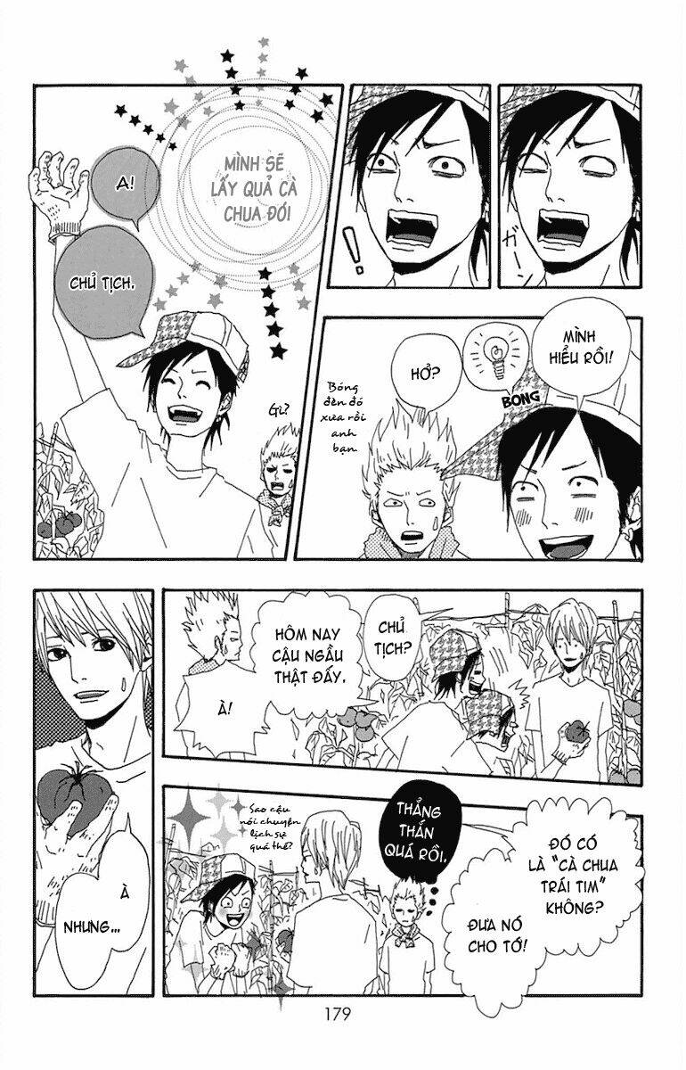 yume miru taiyou chapter 45 12