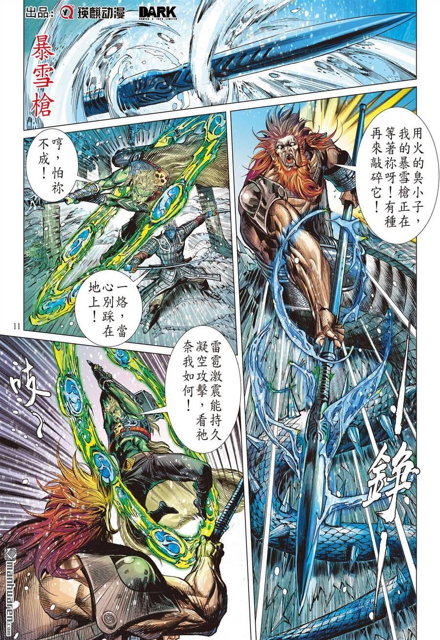 sơn hải kinh truyện chapter 279 11