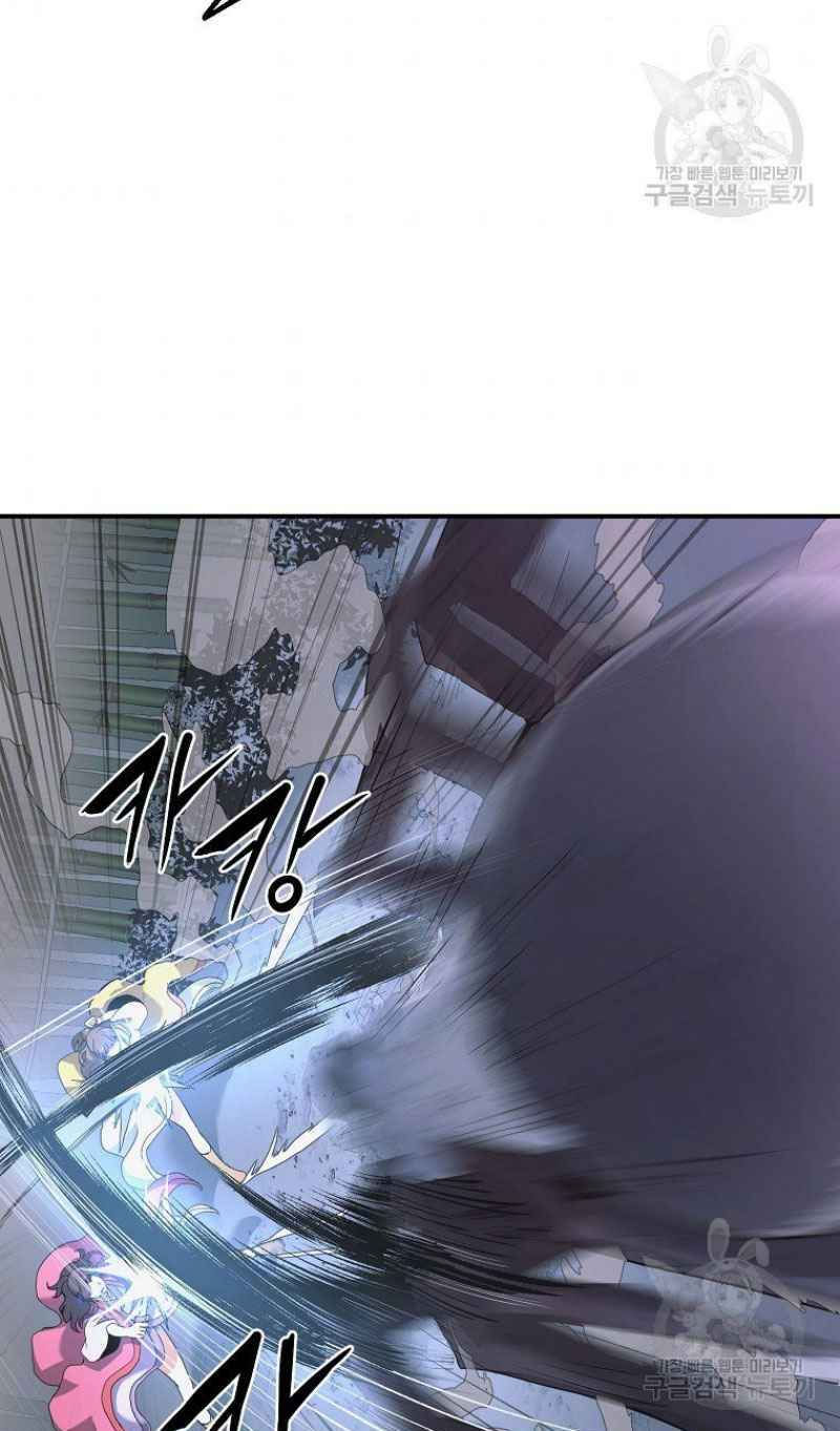 thiếu niên phương sĩ chapter 9 5