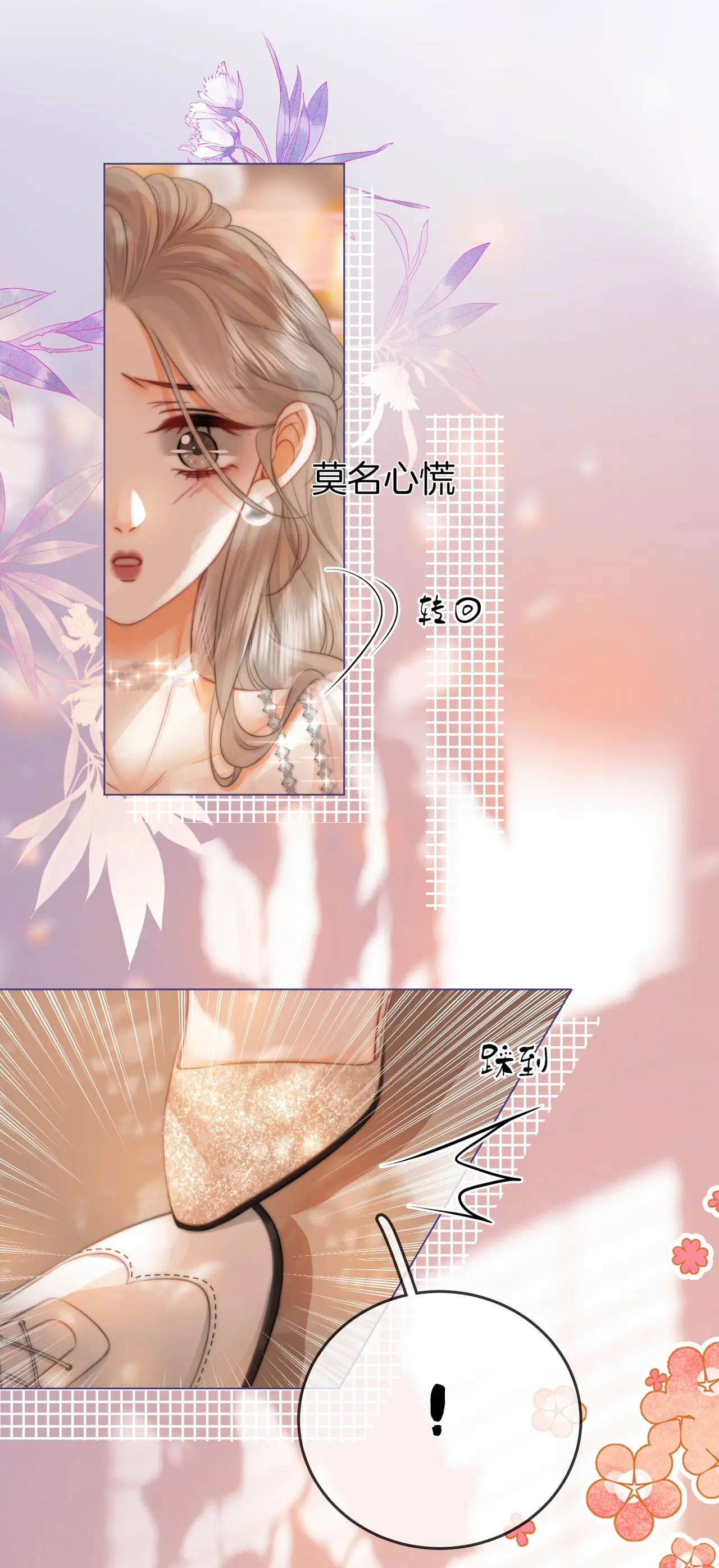 Cố Tiểu Thư Và Khúc Tiểu Thư chapter 47 - Trang 15