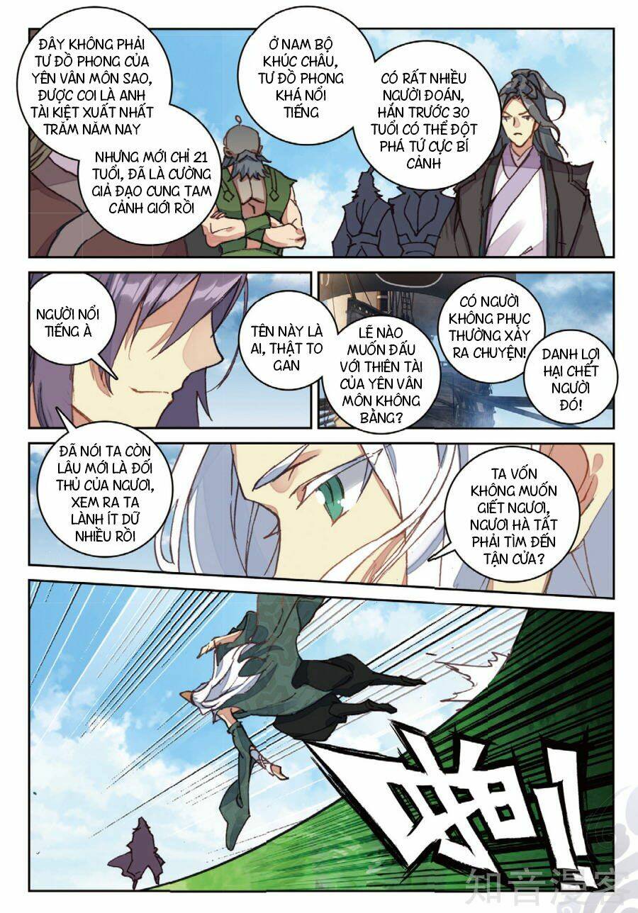 già thiên chapter 96 11