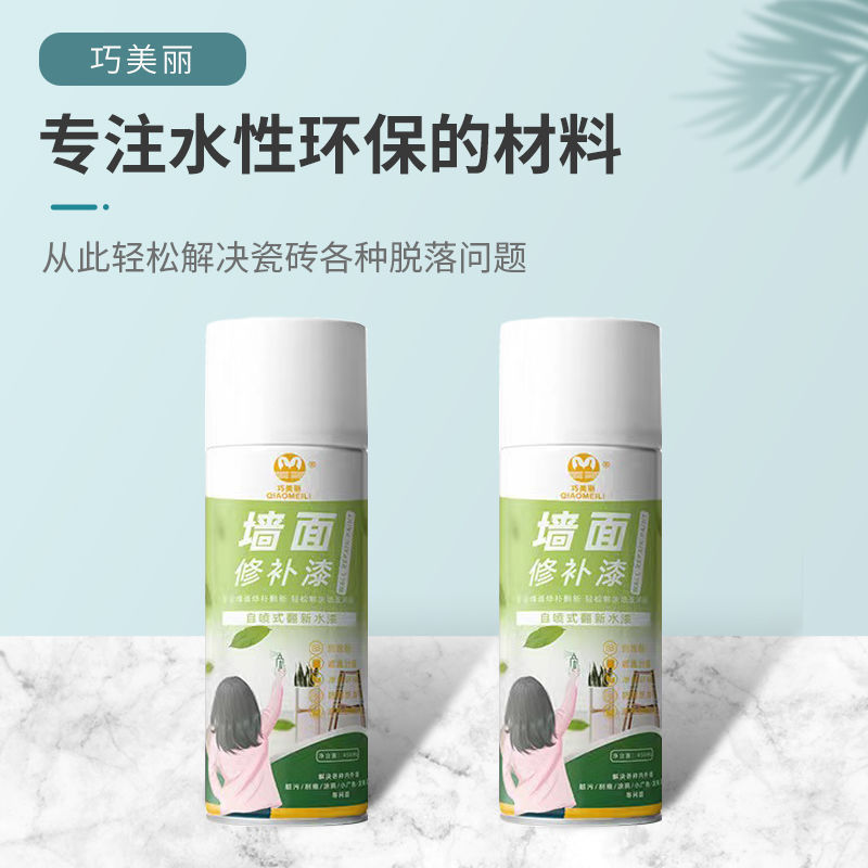 Bình Sơn Xịt Tẩy Vết Ố, Vết Bút, Vết Ẩm Móc Trên Tường Nhà 450Ml