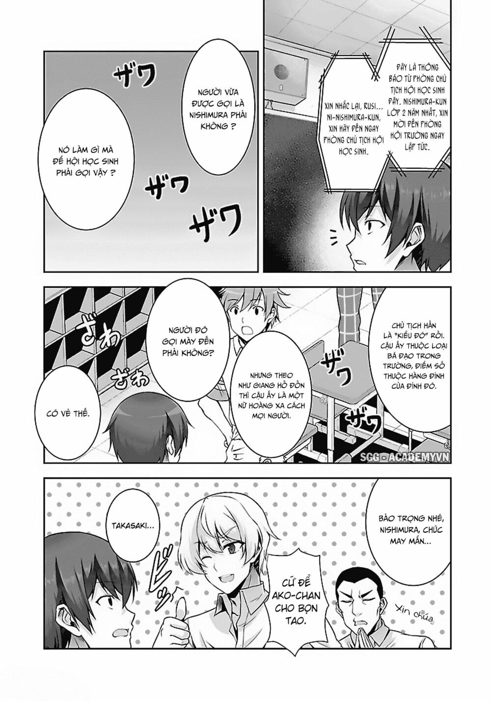 netoge no yome wa onnanoko ja nai to omotta? chapter 13 14