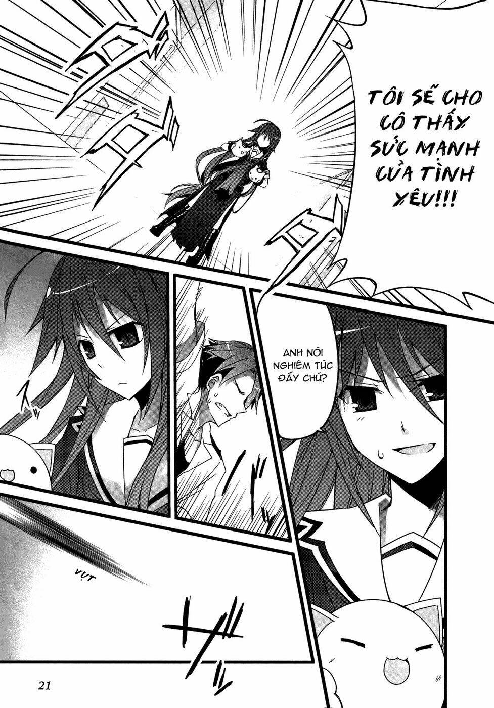 ookami-san to shichinin no nakamatachi chapter 1 25