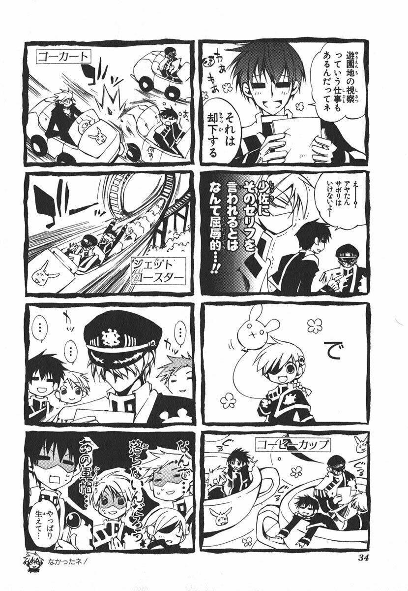 07 hồn ma chapter 43 4